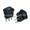 Luz Indicadora Redonda Arriba, Plana Abajo Ojo de Gato, Interruptor Forma de Barco, 3 Pines, 2 Posiciones, para Calentamiento de Hervidor de Agua, 12V20A 6A250V