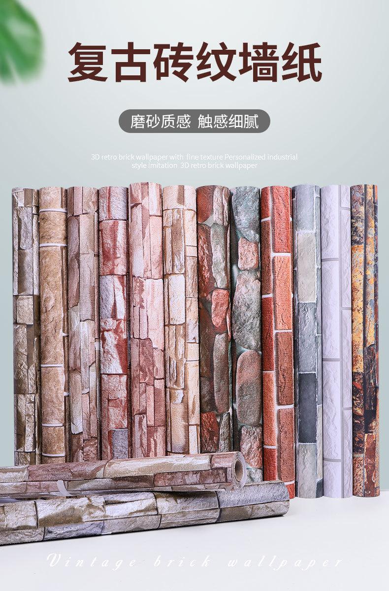 胜鼎商用砖纹_01.jpg