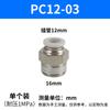 Conector Rápido Pneumático Branco 6-01 Rosca de Tubo de Ar Pneumático Passante PC4-M5/ 8-02/10-03/12-04
