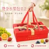 Caja de Regalo de Frutas de Alta Gama Caja Vacía para Manzanas, Uvas, Naranjas y Peras Empaque Mixto Caja de Empaque Universal Caja de Regalo Transparente Venta al por Mayor