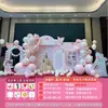 Meninas e Meninos Cerimônia de Passagem para a Vida Adulta Noivado High-End Proposta para Menina de 18 Anos Decoração de Aniversário Cenário de Fundo Conjunto de Placa de KT