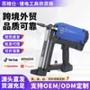 Pistola de pregos a gás elétrica automática para pregar em aço, pregos retos, concreto, marcenaria, teto para encanador