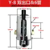 Bomba manual de aceite lubricante Y-8/Y-6 para prensas y tornos, inyector manual de aceite fino para fresadoras CNC.