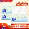 Papel de Seda Vinda Ultra-Resistente, 100 Hojas, 3 Capas, 3 Paquetes, Hecho de Pulpa de Madera Virgen, Resistente al Agua, Papel Sanitario, Servilletas, Papel de Seda