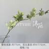 Plantas Artificiales Verdes, Decoración de Salón de Bodas Estilo Bosque, Flores Falsas, Flores Artificiales para Bodas, Plantas de Hojas Artificiales, Pared de Flores