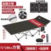 Cama plegable reforzada, cama individual, cama de salón de oficina, sillón reclinable, cama de noche simple, cama plegable para siestas, cama plegable de metal
