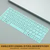 Adecuado para HP (HP) Funda para teclado War X de 14 pulgadas, película protectora para teclado de portátil, cubierta a prueba de polvo
