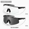 Gafas de Ciclismo HD Inteligentes Fotocromáticas para Uso Diurno y Nocturno 19582 Protección UV Gafas de Sol Deportivas TR90