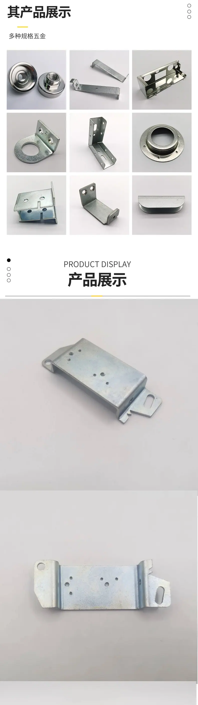 最新的详情页_07.jpg