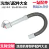 Wuhu Airuite Ruijie X5/X5D Fregadora de Pisos Motor de Avance Cubierta del Rodillo Cepillo Tira Selladora Controlador Contactor etc.
