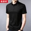 Camiseta de alta gama Hengyuanxiang de Tencel para hombre, manga corta, con logo imprimible, camiseta de hombre, nueva de verano 2023, con cuello, color liso