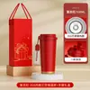 Regalo de Boda para Recién Casados Novia Mejor Amiga Amiga Mujer Compromiso Gama Alta Práctico Creativo Estilo Chino Rojo Cien Felicidades Manta