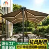 Toldo Retrátil de Abertura Dupla para Uso Externo Toldo de Chuva Inteligente Elétrico Liga de Alumínio Proteção Solar para Pátio À Prova de Vento Toldo Borboleta