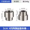 Conector de Extensão Rosqueado Interno e Externo de Aço Inoxidável de 4 Pontos, Válvula Angular, Extensão para Torneira, Acessórios Conectores de Encanamento