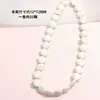 Turquesa Blanca Sintética Cuentas Sueltas Accesorios Cuentas Espaciadoras Accesorios para Joyería DIY Pulseras con Cuentas Collares Ropa Collares