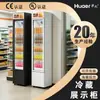Vitrina Refrigerada de Puerta Única Wal Refrigerador Vertical con Puerta de Cristal 108L Congelador de Exhibición de Té Cerveza Bebidas Fábrica