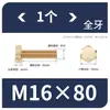 Tornillos hexagonales exteriores galvanizados, pernos hexagonales exteriores grado 8.8, tornillos de alta resistencia, gama completa M3M4M5M6M8M10