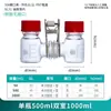 Caixa de Célula de Combustível Microbiana Reator Mfc Tipo H Vidro Célula Eletrolítica Química Câmara Eletrolítica Reator Anaeróbico Grampo