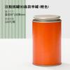 Huanchun Té Verde Té Verde Longjing Pu'Er Té Negro Versión Jin Junmei Lata Redonda de Papel Sellada Vacía 0.1kg 0.15kg Lata de Té