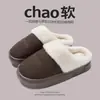 Nuevas Pantuflas de Algodón Impermeables de PU 2026 para Mujeres y Parejas, Uso en Casa, Forradas de Felpa, Cálidas, de Suela Gruesa, Antideslizantes, Pantuflas de Algodón para Hombres, Otoño e Invierno