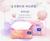Vida De. Papel de Tejido Bao 4 Capas Engrosado Papel Higiénico Doméstico Desmontable Suave con Aroma a Flor de Cerezo Servilletas de Tejido Venta al por Mayor Entrega