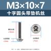 Tornillos de Acero Inoxidable 304 con Cabeza Cruz Redonda PWM con Arandelas, Tornillos de Cabeza Plana para Madera, Tornillos de Máquina de Cola Plana M1.4M3M4M5