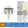 Taladro Manual Eléctrico Perforador Esmerilador Abreagujeros para Vidrio Rango Grande y Pequeño Campana Extractora Ventana Abreagujeros Redondos para Vidrio