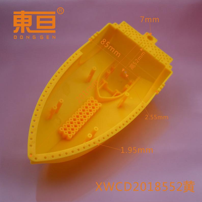 XWCD2018552黄0.png