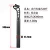 Tubo de Asiento de Bicicleta Rompevientos de Aleación de Aluminio, Ultraligero Hueco para Bicicleta de Carretera, Bicicleta de Piñón Fijo, Bicicleta de Montaña Tubo de Asiento 27.2 Poste de Asiento