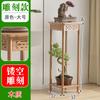 Estante de flores de madera maciza de imitación de caoba, estilo chino, para el hogar, sala de estar, mesa de flores antigua, estante de almacenamiento interior, estante de bonsái de olmo, venta al por mayor