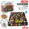 Jogo de tabuleiro interativo pais e filhos Arco-íris Xiaoxiaole engenhoca infantil treinamento de concentração lógica inteligência-beneficiando brinquedos felizes