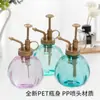 Regadera Pequeña Imitación Cristal Estilo Europeo Retro con Forma de Calabaza para Jardinería, Riego de Flores, Botella Pulverizadora con Boquilla de Spray Tipo Presión