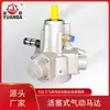 Motor Neumático Yuanba Tmh033 Tipo Pistón Antideflagrante Potencia Nominal 0.1Hp Componentes Mecánicos Estables Fácil de Mantener