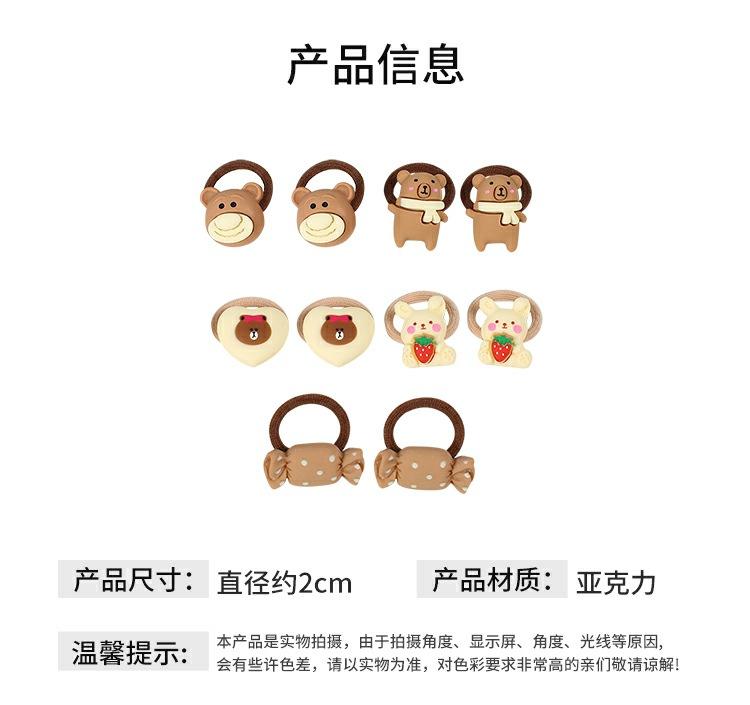 10件套~咖色儿童皮筋