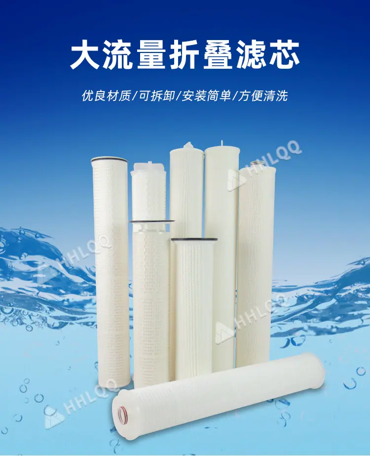 大流量水滤详情页_01