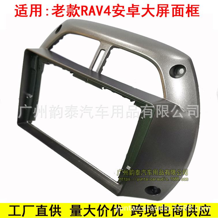 老款RAV4 5.jpg