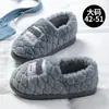 Pantuflas de Algodón Tallas Grandes para Hombre, Nuevo Estilo Otoño/Invierno 2026, para Interiores del Hogar, Antideslizantes, Cálidas, Felpudas, con Suela Gruesa, Pantuflas de Algodón para Hombre