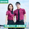 Camisa de hombre manga corta camisa gris para hombre y mujer logo bordado ropa formal de negocios departamento de ventas tienda 4S overol