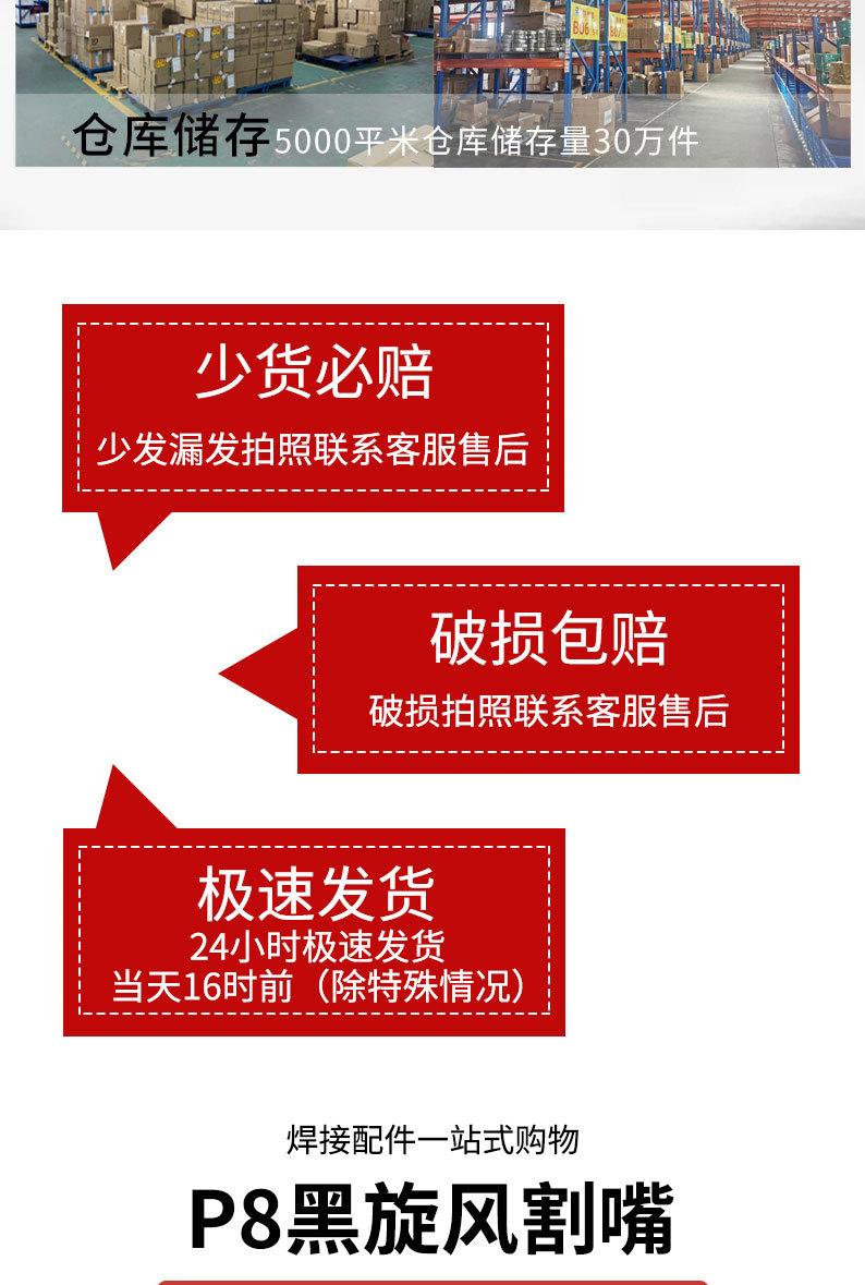 详情页切片_04.jpg