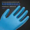 Artículos genuinos guantes de goma grabados protección laboral resistentes al desgaste duraderos látex antideslizantes trabajo duradero sitio de construcción al por mayor
