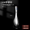 Cuchara de acero inoxidable 304 cortada con láser, cuchara de acero inoxidable de aspecto elegante, cuchara, cuchara para estudiante, cuchara para arroz, cuchara creativa, cuchara para adulto