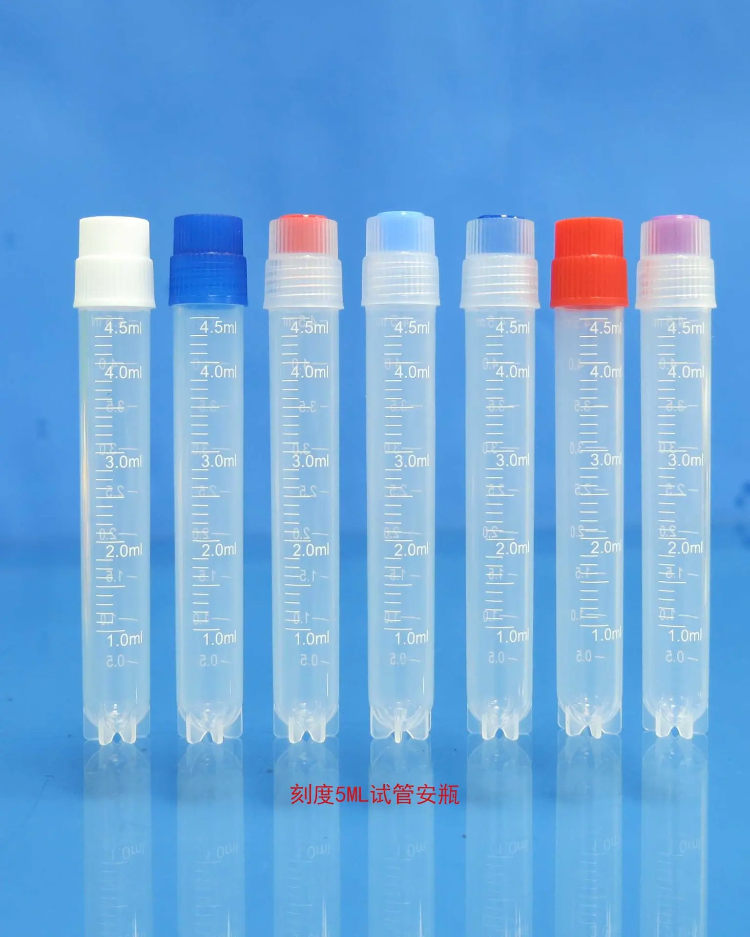 刻度5ML试管安瓶