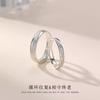 Anillo romántico para pareja, para una mujer y un hombre, con diseño de nicho, grabado para novia y comida.