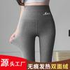 Leggings Térmicos Source De Rong para Otoño e Invierno, de Cintura Alta, Sin Costuras, Forrados de Felpa, a Prueba de Frío, Adecuados para Usar por Dentro o por Fuera, Adelgazantes, Venta al por Mayor