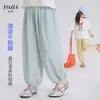 Pantalones Anti-Mosquitos para Niñas Yojia Verano 2026 Nuevos Elegantes Holgados Largos Delgados Pantalones de Niño Ropa de Verano