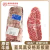Australiano 1265 Azul de Fábrica Fénix Pecho de Res Corte Original Bistec Fitness Barbacoa Carne a la Parrilla Olla Caliente Carne de Copo de Nieve Al por Mayor