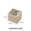 Organizador de Cajones de Tela para Ropa Interior, Calcetines y Panties, Caja de Almacenamiento Doméstica de Gran Capacidad, Amazon Transfronterizo