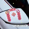 Pegatinas Pequeñas para Coche Año del Caballo Pegatinas Festival de Primavera 2026 Nuevos Couplets Magnéticos para Coche Decoración Magnética Fuerte Creativa para Coche