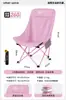 Silla Plegable de Exterior Urban Wave, Silla Luna con Tubo de Acero Engrosado, Silla Portátil de Camping, para Puesto y Pesca
