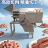 Máquina Cortadora en Cubos de Yema de Huevo y Carne, Máquina Cortadora Centrífuga Tridimensional de Acero Inoxidable, Máquina Cortadora de Cubos de Carne Congelada